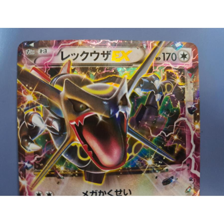 ポ*ン様 レックウザ　プロモ122/xy-p レックウザEX(122/XY-P) | プロモ | ドラゴンスター ネット買取