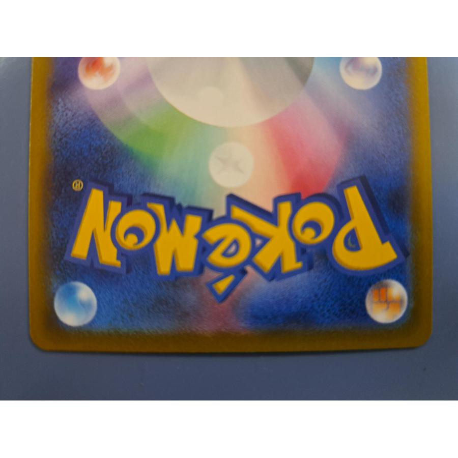 メガゲンガーex SAR 240/193 M2a ポケモンカード : B-button - 通販