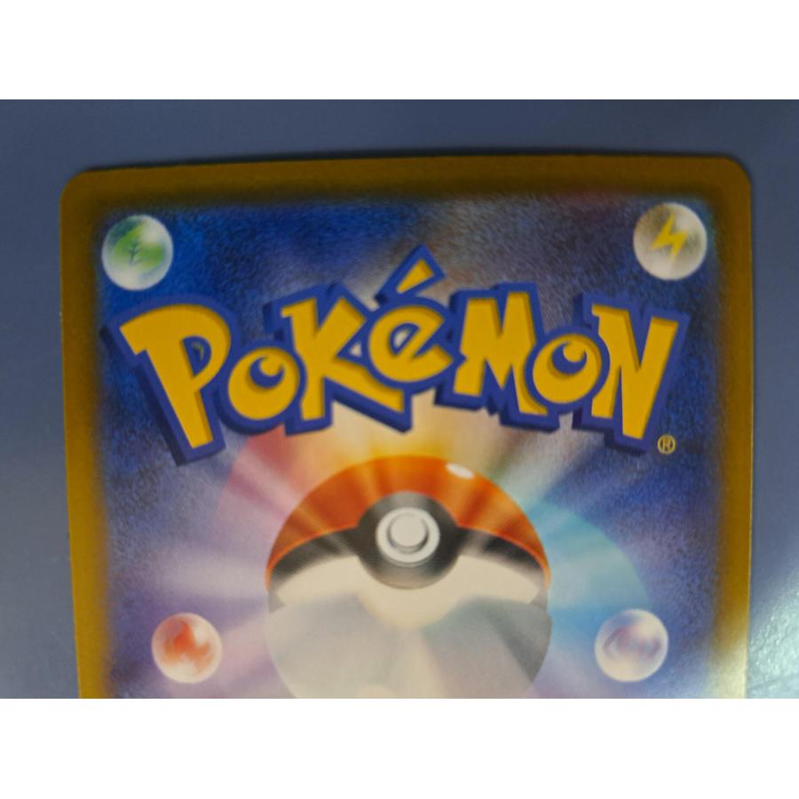 メガゲンガーex SAR 240/193 M2a ポケモンカード : B-button - 通販