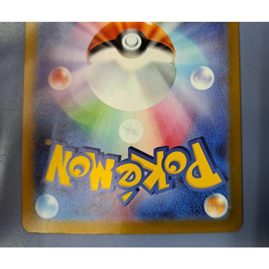 メガゲンガーex MA 230/193 M2a ポケモンカード : B-button - 通販