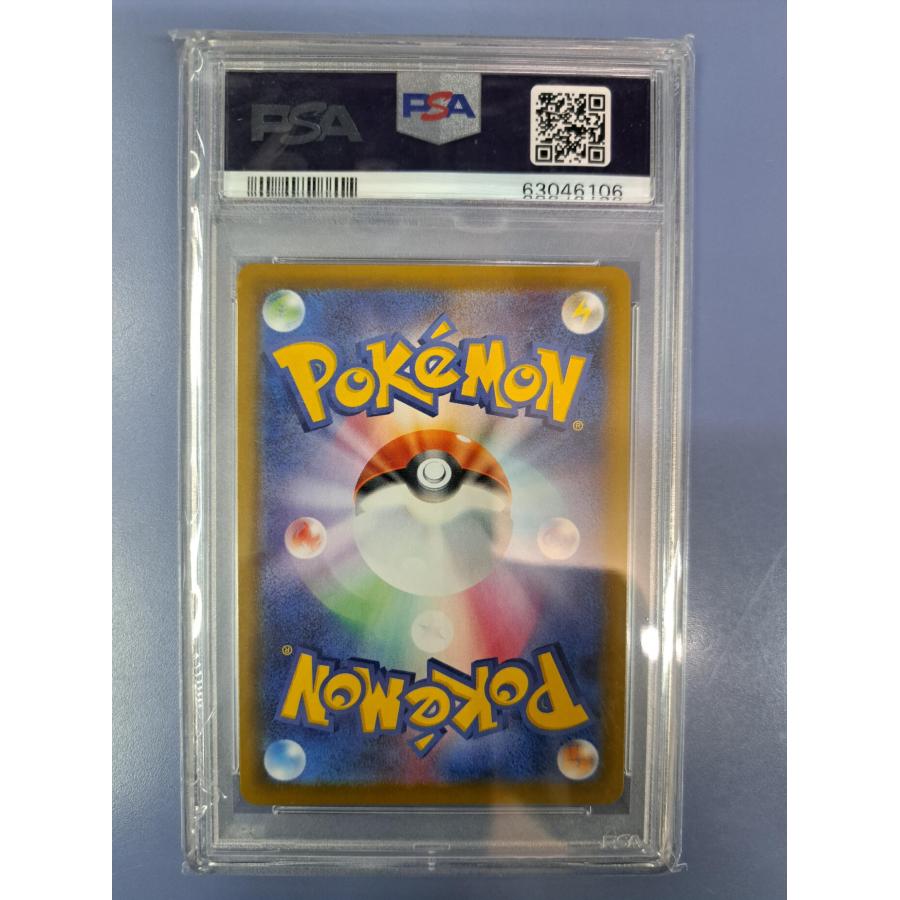 PSA10 グレイシアV SR 077/069 ポケモンカード : B-button - 通販
