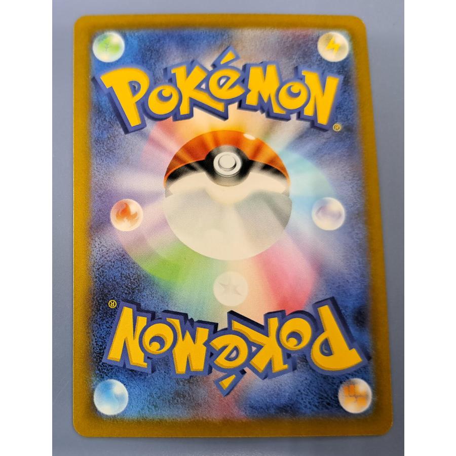 レシラムex SAR 168/086 SV11W ポケモンカード : B-button - 通販