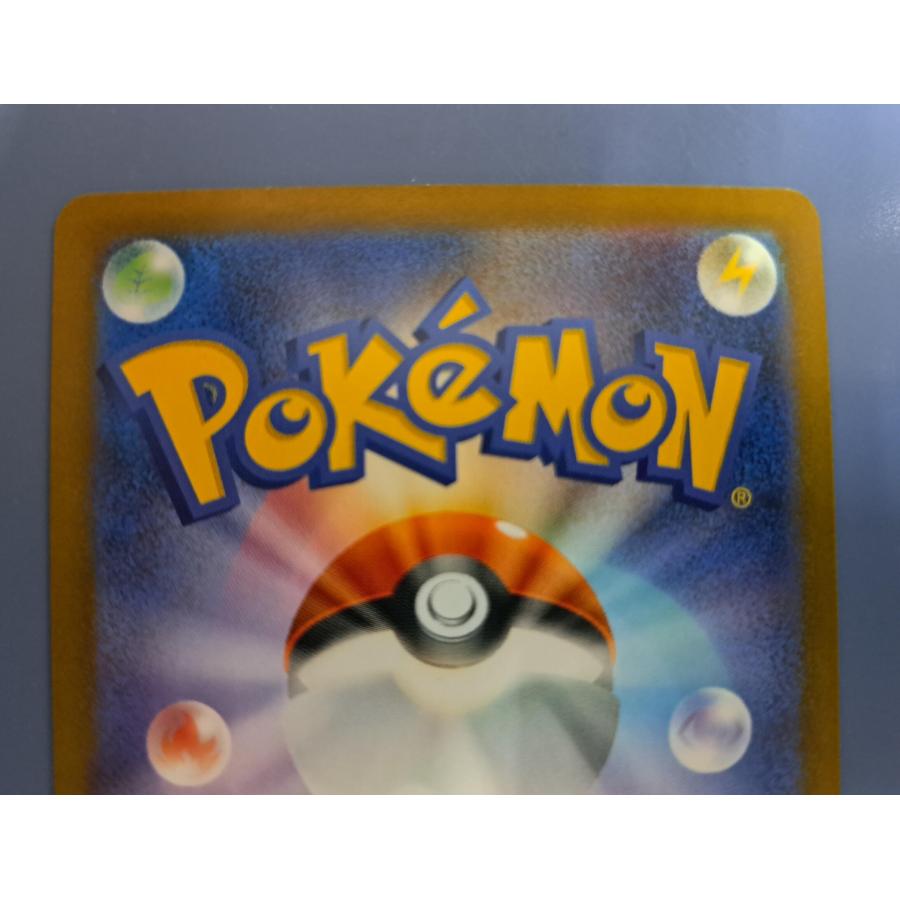 レシラムex SAR 168/086 SV11W ポケモンカード : B-button - 通販