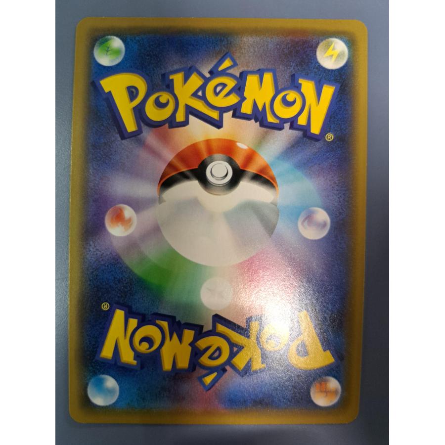 レシラム＆ゼクロムGX RR 036/049 SM11b ポケモンカード : B-button