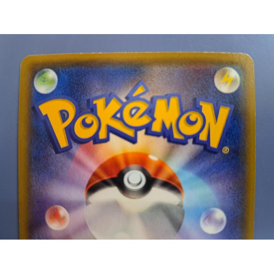 レックウザEX 123/XY-P プロモ ポケモンカード |  | 04