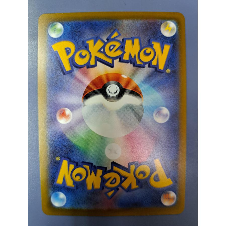 カナリィ SAR 248/193 M2a ポケモンカード |  | 01