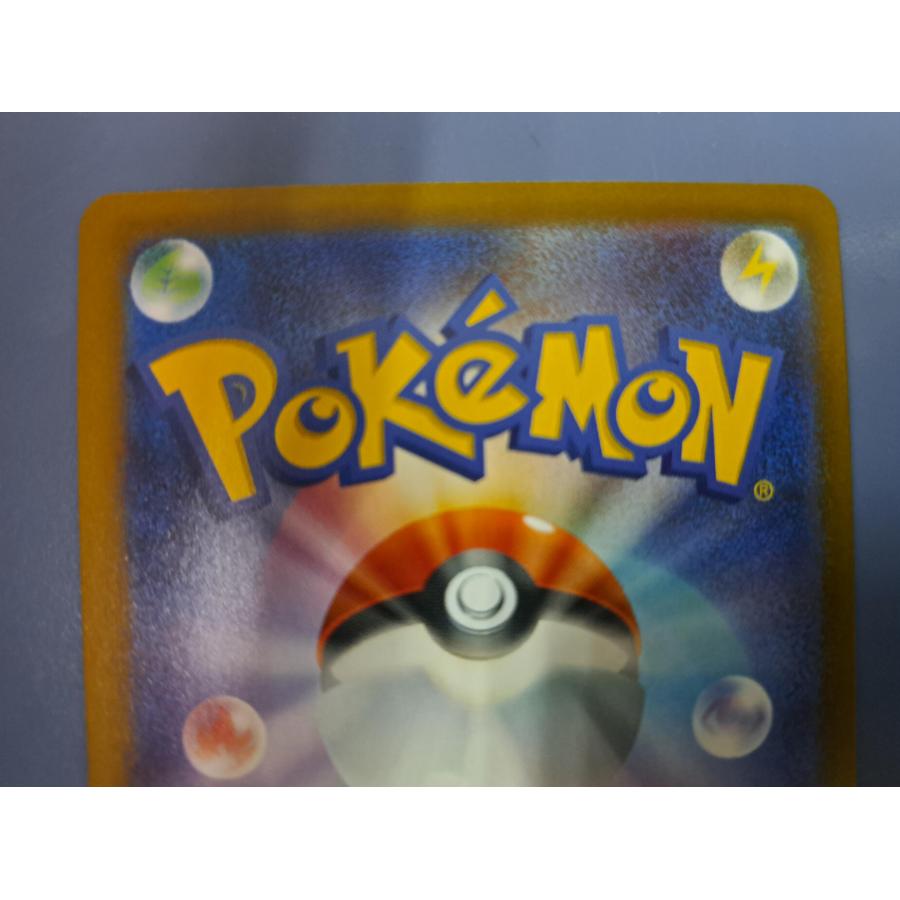 カナリィ SAR 248/193 M2a ポケモンカード |  | 02