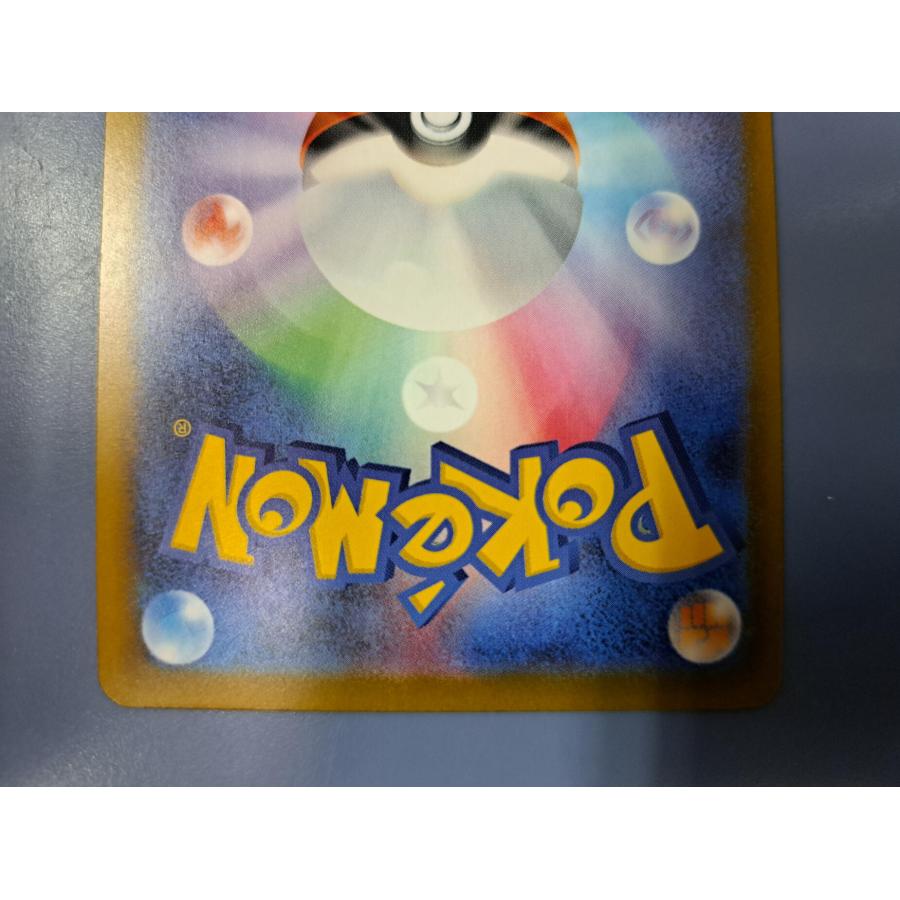 カナリィ SAR 248/193 M2a ポケモンカード |  | 03