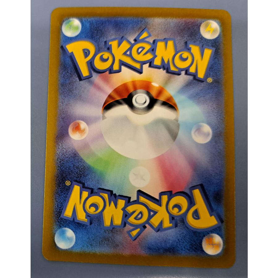 ピカチュウ プロモ 218/SV-P ポケモンカード : B-button - 通販