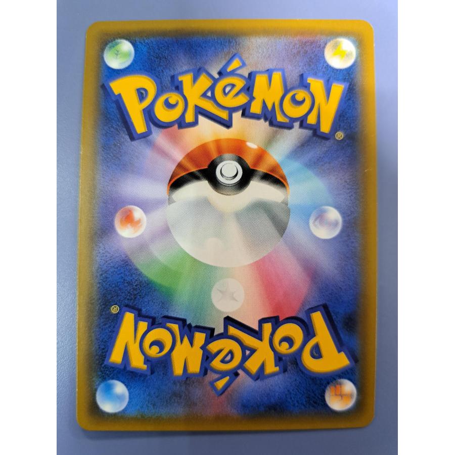 アーマードミュウツー プロモ 365/SM-P ポケモンカード |  | 01