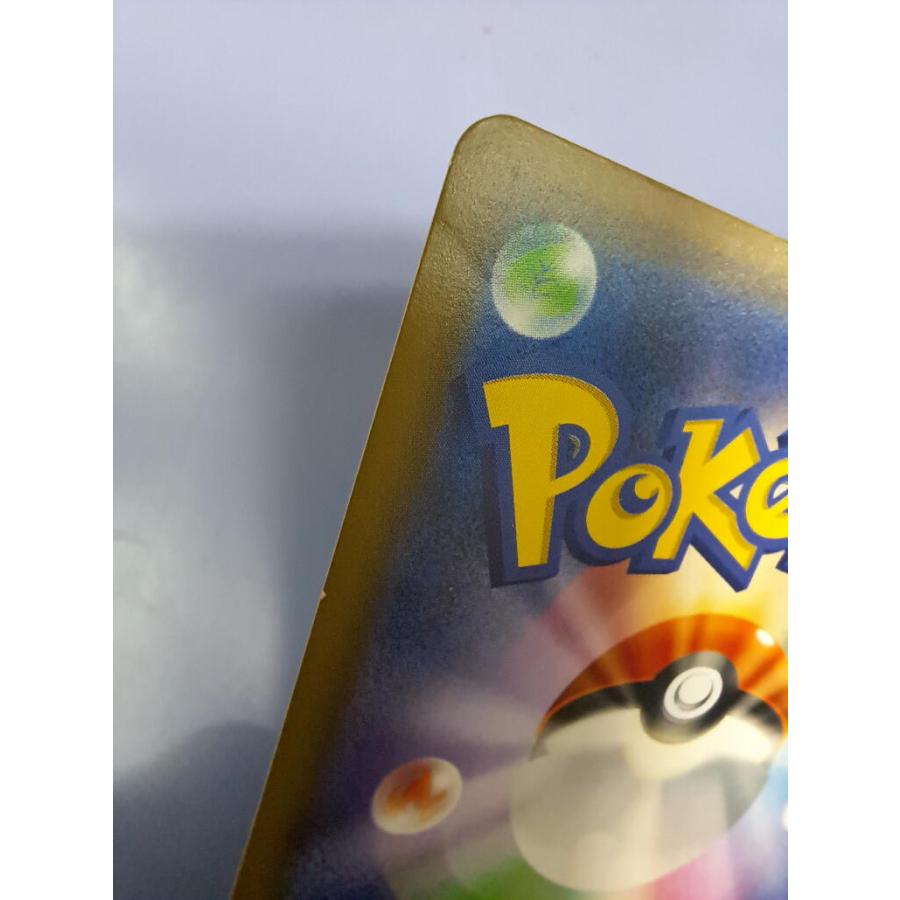 アーマードミュウツー プロモ 365/SM-P ポケモンカード |  | 02