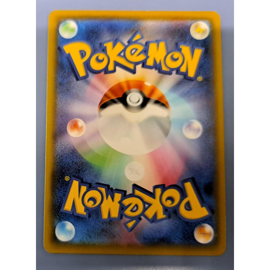 マリィ SR S4a 198/190 ポケモンカード : B-button - 通販 マリィ SR S4a 198/190 ポケモンカード : B-button - 通販