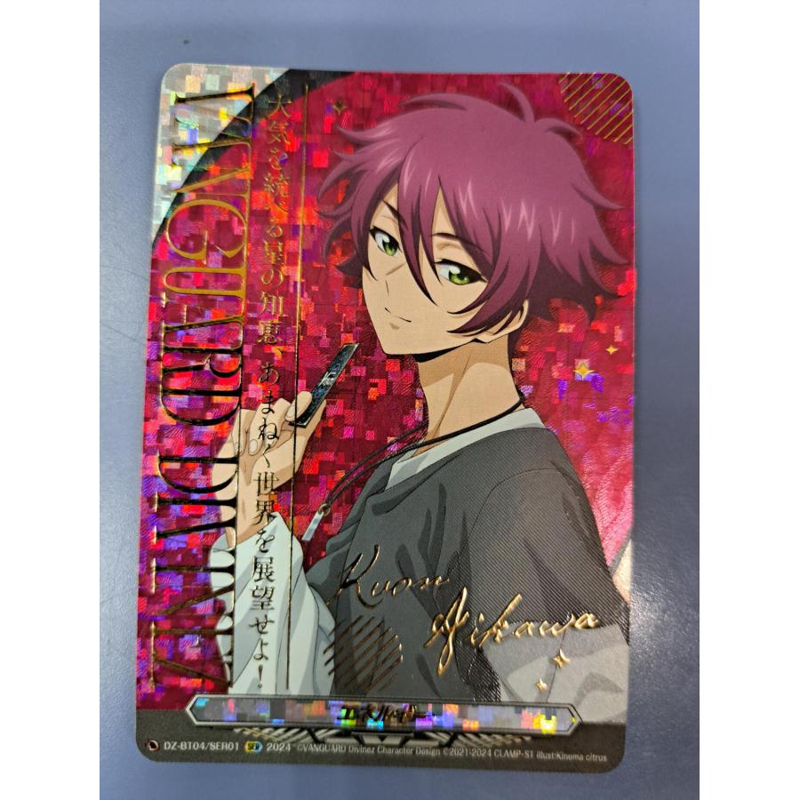 藍川クオン　エネルギー　SER　5枚 エネルギー(藍川クオン） SER DZ-BT04/SER01 ヴァンガード : B-button