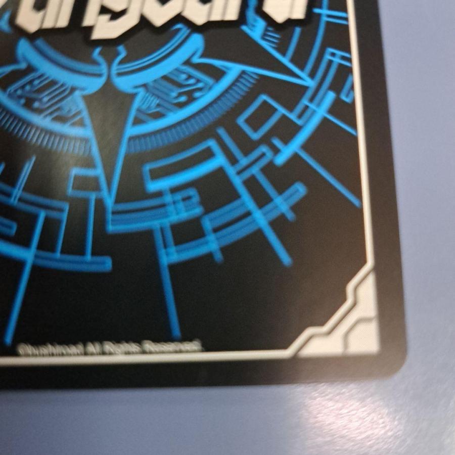 至高の宿命者 リシアフェール DZ-BT04/SEC05 ヴァンガード |  | 08