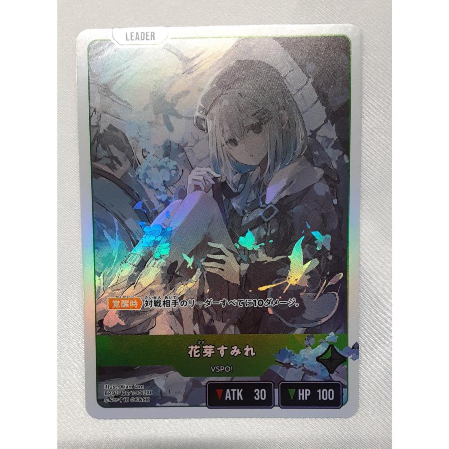 花芽すみれ XLOSSSTARS LRPP Xross Stars 販売情報】 《花芽すみれ》LRPP入荷致しました‼️ お求め