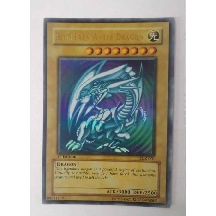 遊戯王 旧アジア版 青眼の白龍 ブルーアイズ・ホワイト・ドラゴン 1st Edition SDK-001 英語版 初期絵 ウルトラレア UR | 