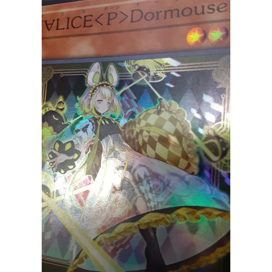 M∀LICE<P>Dormouse マリス ポーン ドーマウス スーパーレア M∀LICE<P>Dormouse マリス ポーン ドーマウス スーパーレア