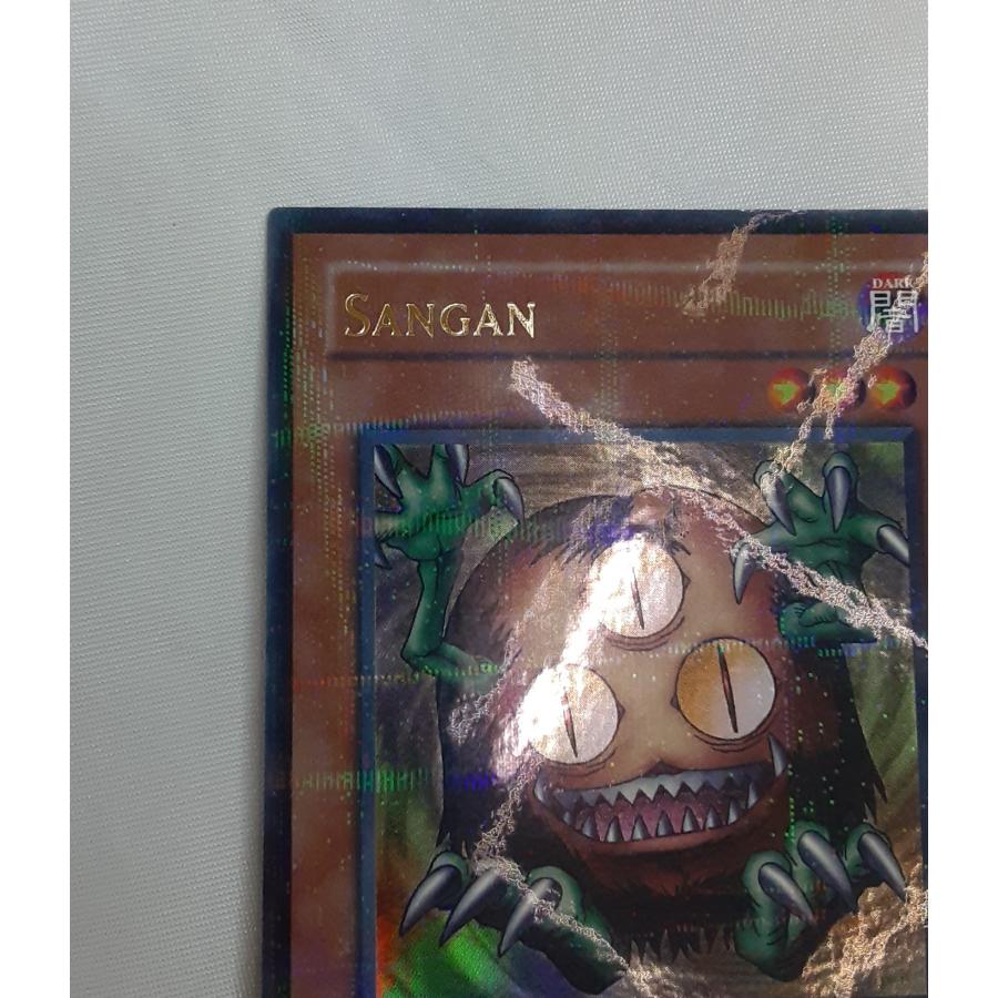 クリッター SANGAN ウルトラパラレルレア ウルパラ 遊戯王 HL2-EN003 英語版 海外版 |  | 01