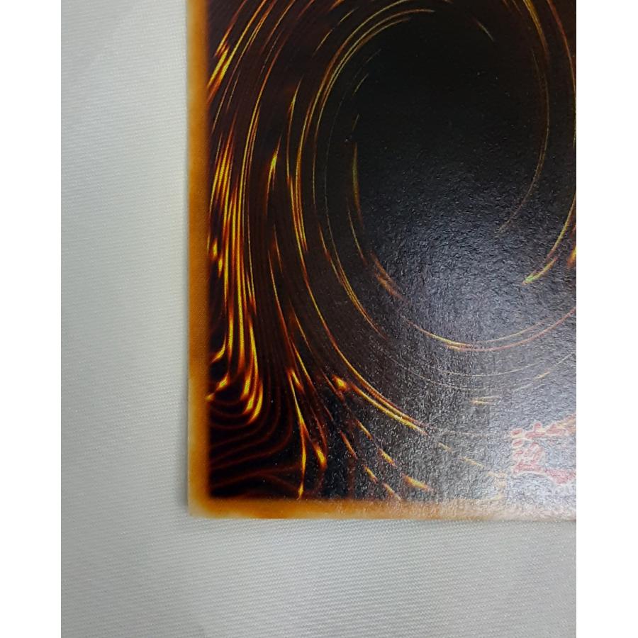 クリッター SANGAN ウルトラパラレルレア ウルパラ 遊戯王 HL2-EN003 英語版 海外版 |  | 08