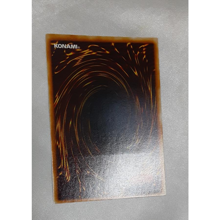 混沌帝龍 終焉の使者 レリーフレア アルティメットレア カオス・エンペラー・ドラゴン BPT-J02 遊戯王 2004 |  | 07