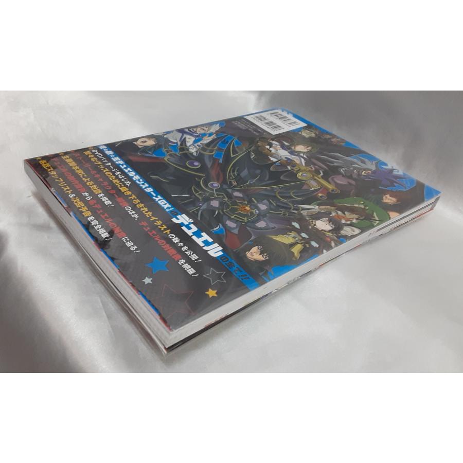 アニメコンプリートガイド アカデミア決闘録 ミラクル・エクスクルー