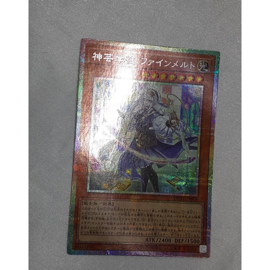 神芸学徒 ファインメルト アルトメギア プリズマティックシークレット