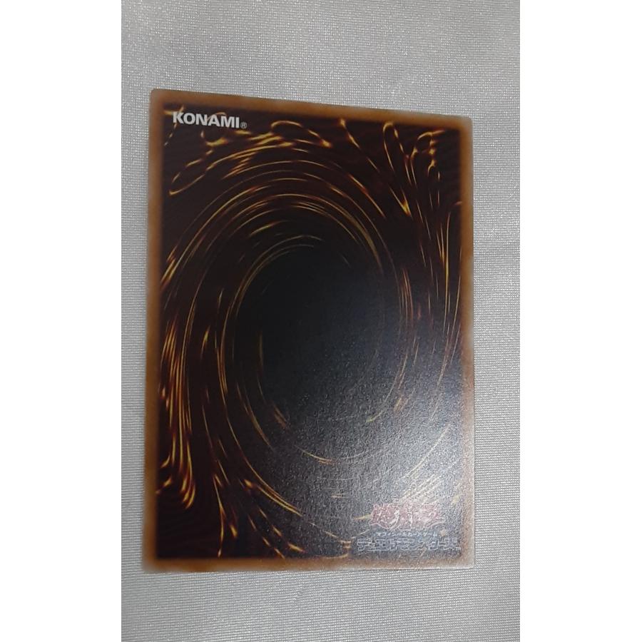 アルトメギア ファインメルト プリズマティックシークレットレア 遊戯王 アルトメギア 神芸学徒 ファインメルト プリズマティックシークレット