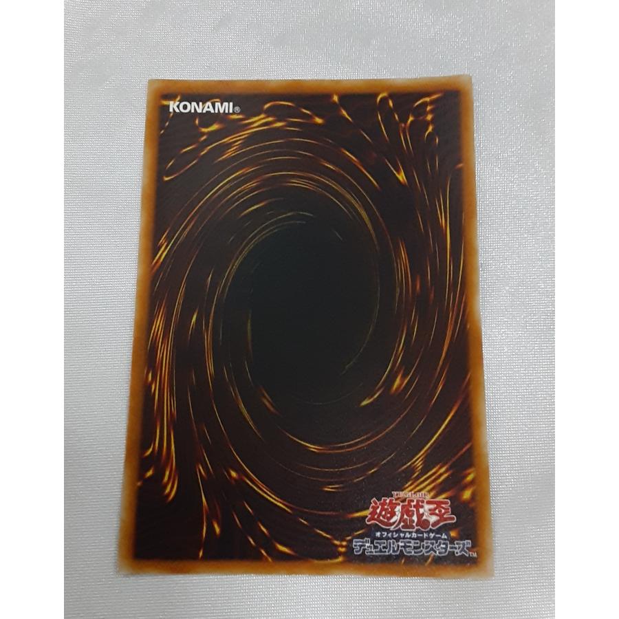 幻魔皇ラビエル レリーフレア アルティメットレア SOI-JP003 初期