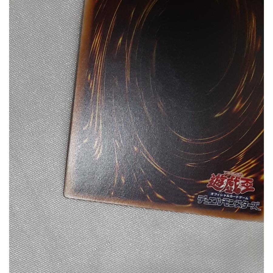 青眼の白龍 レリーフレア アルティメットレア QCCP-JP001 ブルーアイズ・ホワイト・ドラゴン 遊戯王 QUARTER CENTURY |  | 04