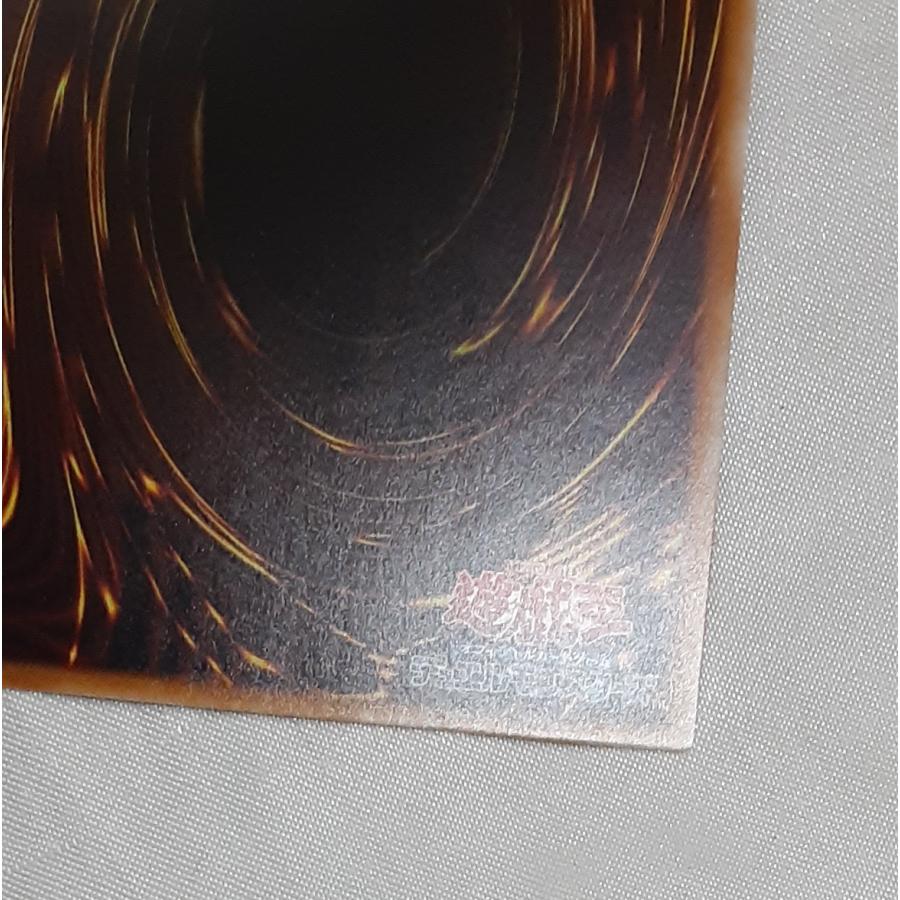 青眼の白龍 レリーフレア アルティメットレア QCCP-JP001 ブルーアイズ・ホワイト・ドラゴン 遊戯王 QUARTER CENTURY |  | 05