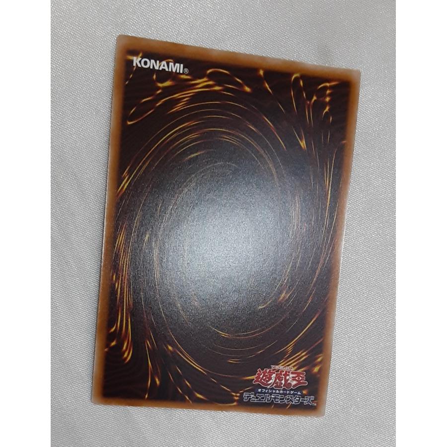 青眼の白龍 レリーフレア アルティメットレア QCCP-JP001 ブルーアイズ・ホワイト・ドラゴン 遊戯王 QUARTER CENTURY |  | 06