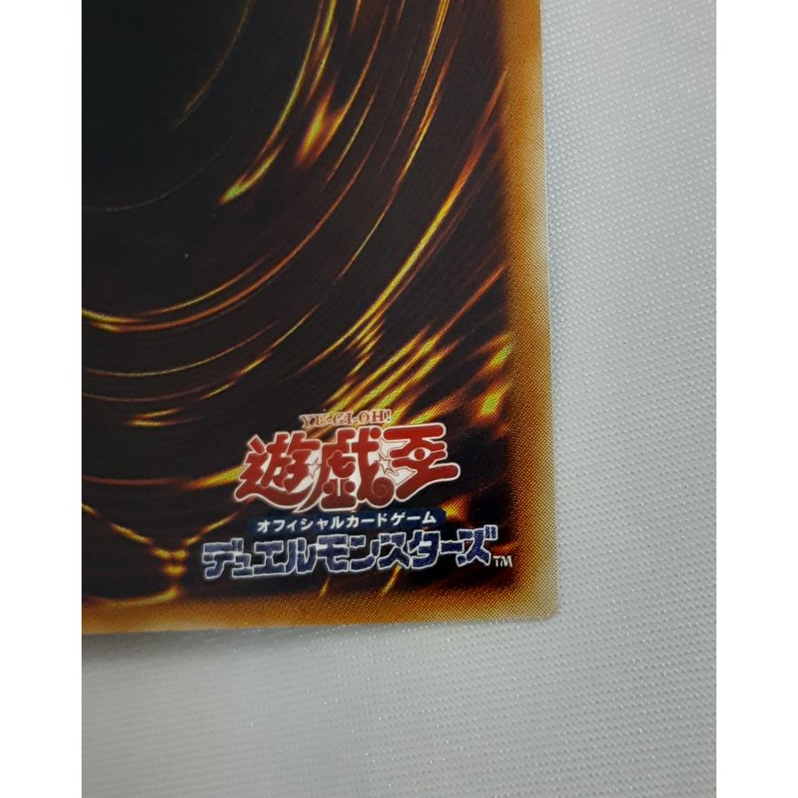 降雷皇ハモン アルティメットレア レリーフレア 遊戯王 SOI-JP002 シャドウ・オブ・インフィニティ |  | 09