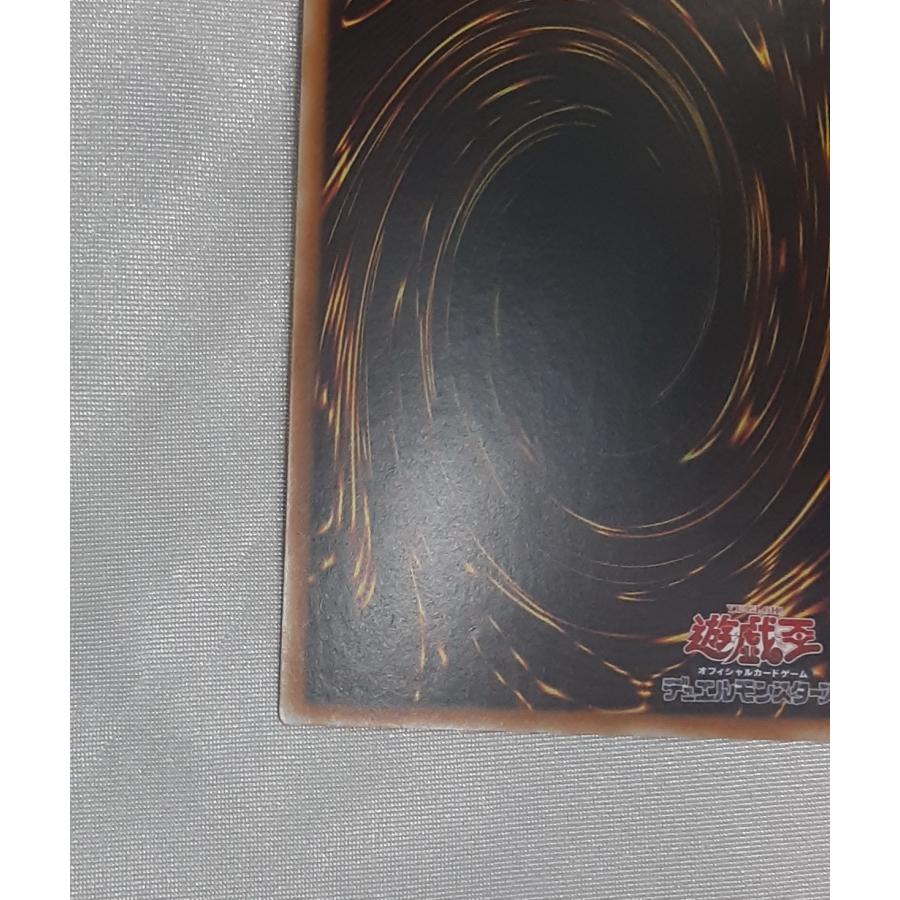 ウズヒメの御巫 日本語表記アジア版 プリズマティックシークレットレア プリシク TTP1-JP058 黒魔導・HERO・御巫 遊戯王 |  | 04