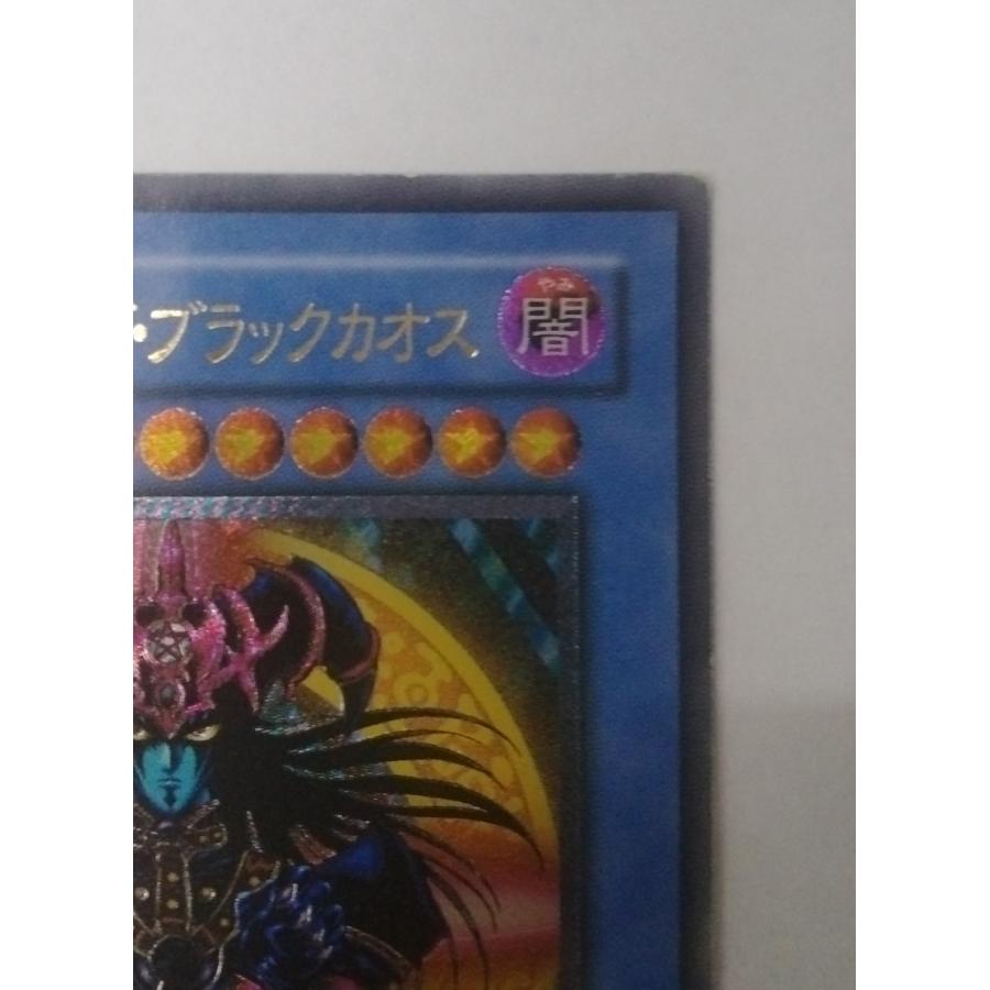 遊戯王 混沌を制する者 マジシャン・オブ・ブラックカオス 306-057 アルティメットレア レリーフ |  | 02