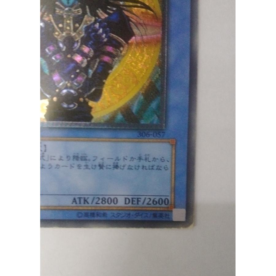 遊戯王 混沌を制する者 マジシャン・オブ・ブラックカオス 306-057 アルティメットレア レリーフ |  | 04
