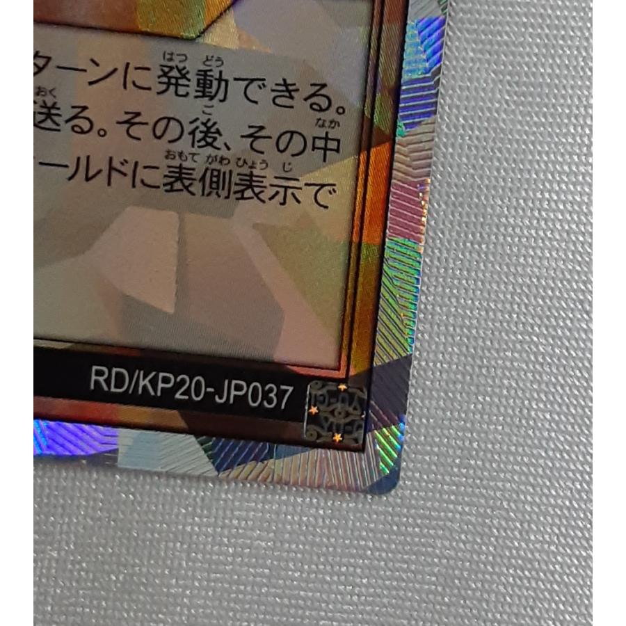 バルーン・バティーア オーバーラッシュレア RD/KP20-JP037 遊戯王ラッシュデュエル 悠久のギャラクティカ |  | 03