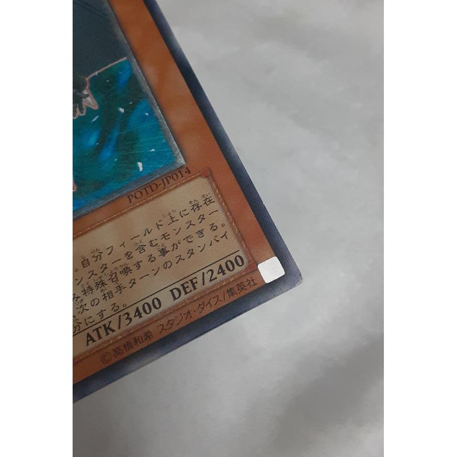 D-HERO ドグマガイ レリーフレア アルティメットレア デステニーヒーロー POTD-JP014 遊戯王 パワー・オブ・ザ・デュエリスト |  | 03