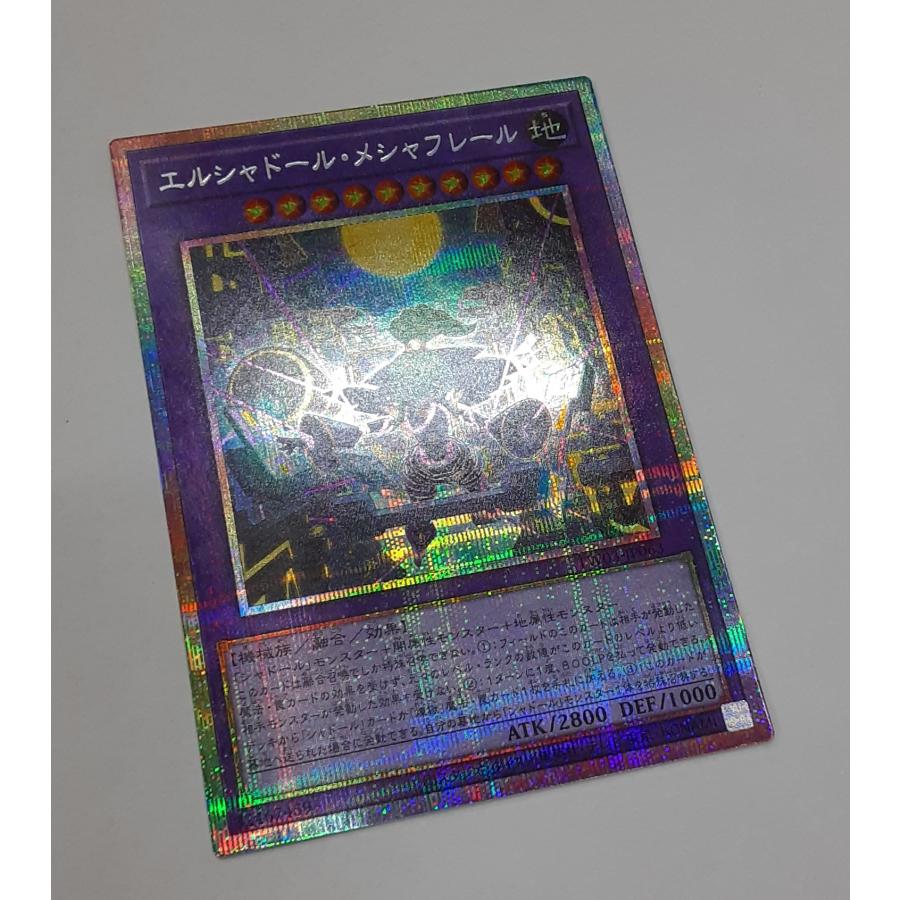 エルシャドール・メシャフレール プリズマティックシークレットレア プリシク TW03-JP063 遊戯王 TERMINAL WORLD3 |  | 01