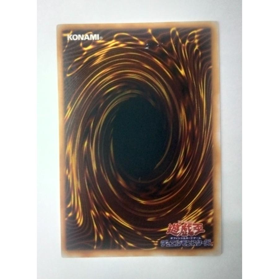 ★美品・希少★　遊戯王　千年の盾　ウルトラ　シークレット　ウルシク　初期 千年の盾(初期)】 ※ ウルトラシークレット ☆美品・希少☆ 遊戯王 千年の盾