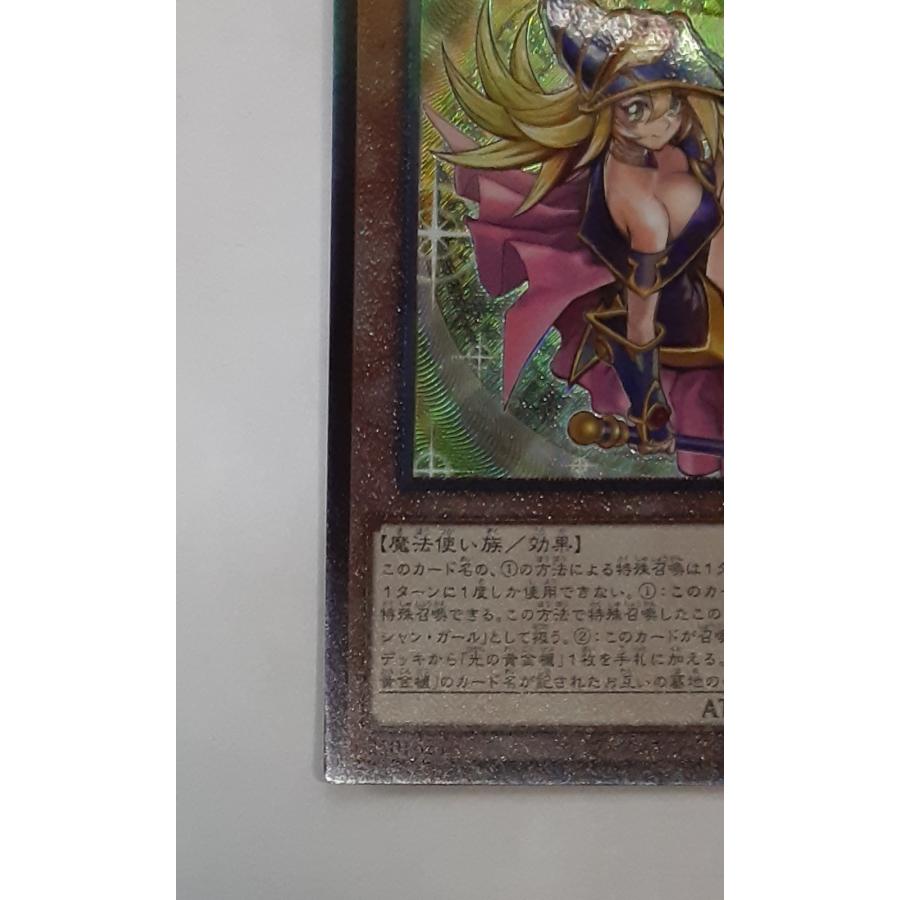 魔術師の弟子 ブラック・マジシャン・ガール レリーフレア アルティメットレア ALIN-JP004 遊戯王 アライアンス・インサイト |  | 03