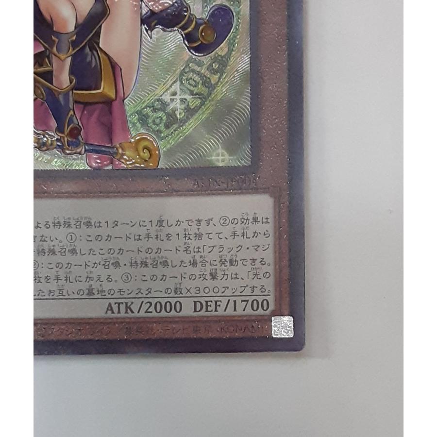 魔術師の弟子 ブラック・マジシャン・ガール レリーフレア アルティメットレア ALIN-JP004 遊戯王 アライアンス・インサイト |  | 04