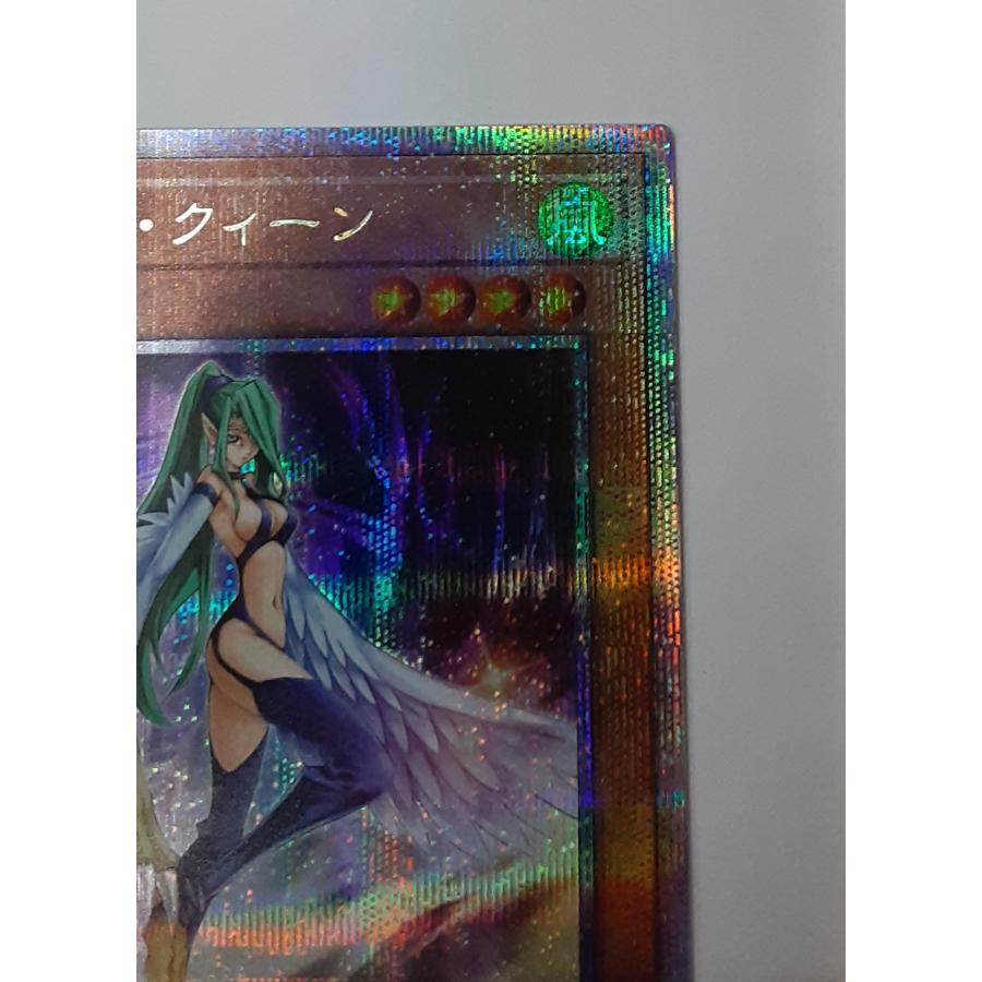 ハーピィ・クィーン クォーターセンチュリーシークレットレア 25thシークレット クオシク 遊戯王 QCCP-JP120 |  | 02