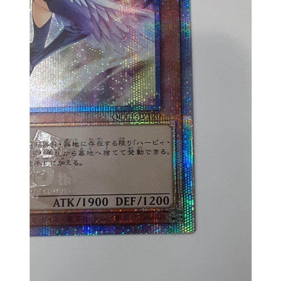 ハーピィ・クィーン クォーターセンチュリーシークレットレア 25thシークレット クオシク 遊戯王 QCCP-JP120 |  | 04