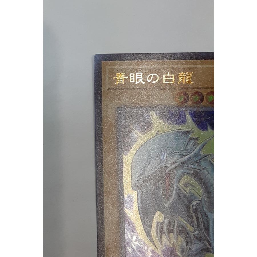 青眼の白龍 ブルーアイズ・ホワイト・ドラゴン ウルトラレア 遊戯王 HC01-JP001 ヒストリーアーカイブコレクション |  | 01