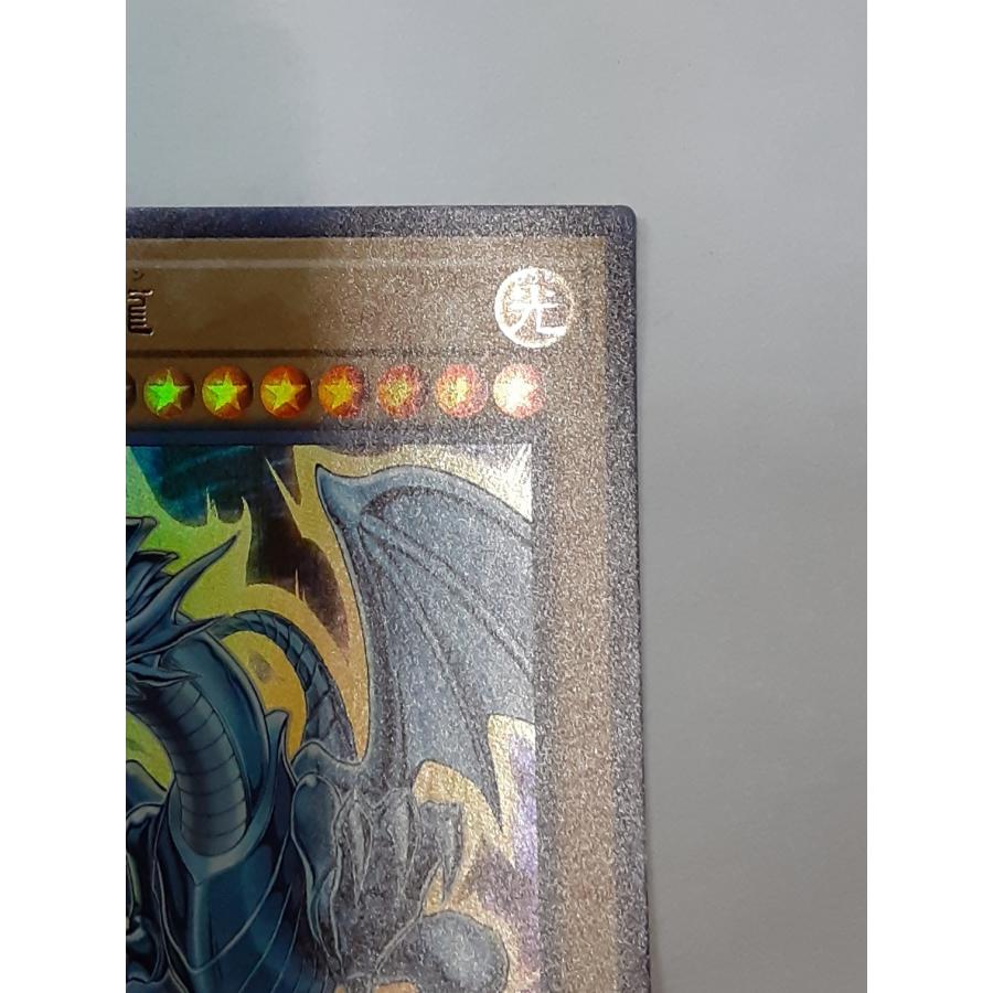 青眼の白龍 ブルーアイズ・ホワイト・ドラゴン ウルトラレア 遊戯王 HC01-JP001 ヒストリーアーカイブコレクション |  | 02