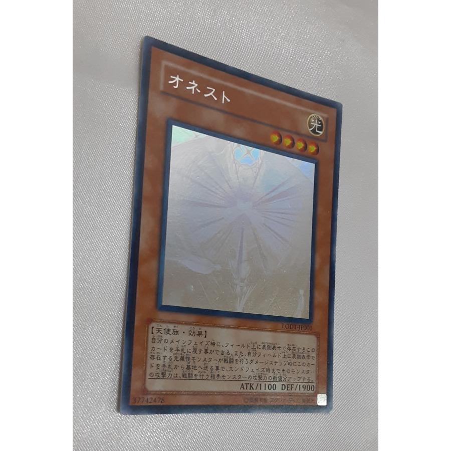 オネスト ホログラフィックレア HR LODT-JP001 遊戯王 ライト・オブ・デストラクション |  | 01
