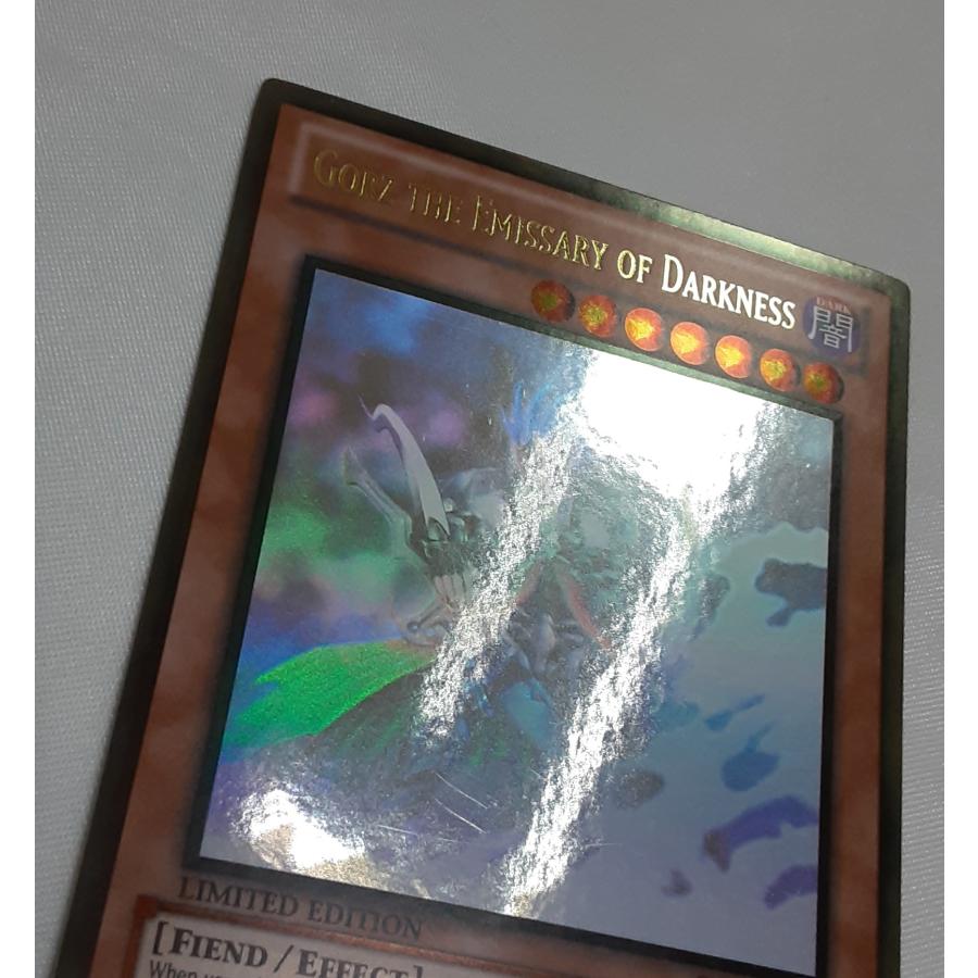 冥府の使者ゴーズ ゴーストレア ホログラフィックレア ゴールド GORZ THE EMISSARY OF DARKNESS 遊戯王 GLD5-EN024 英語版 |  | 05