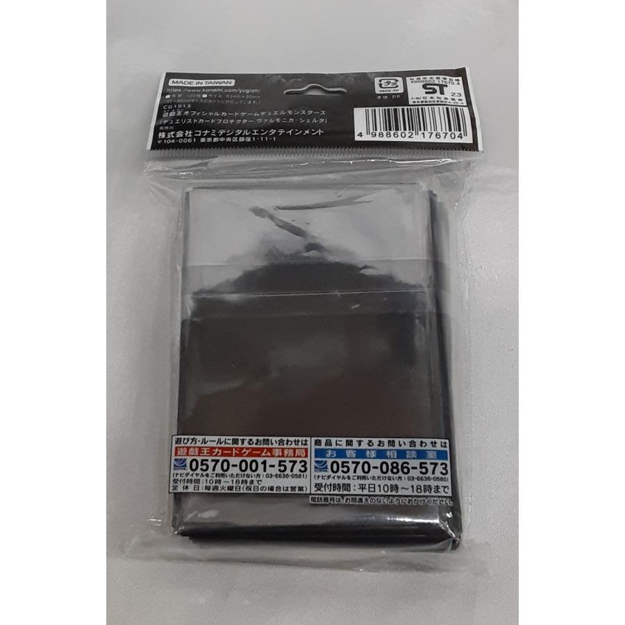 ヴァルモニカ・シェルタ デュエリストカードプロテクター スリーブ 100