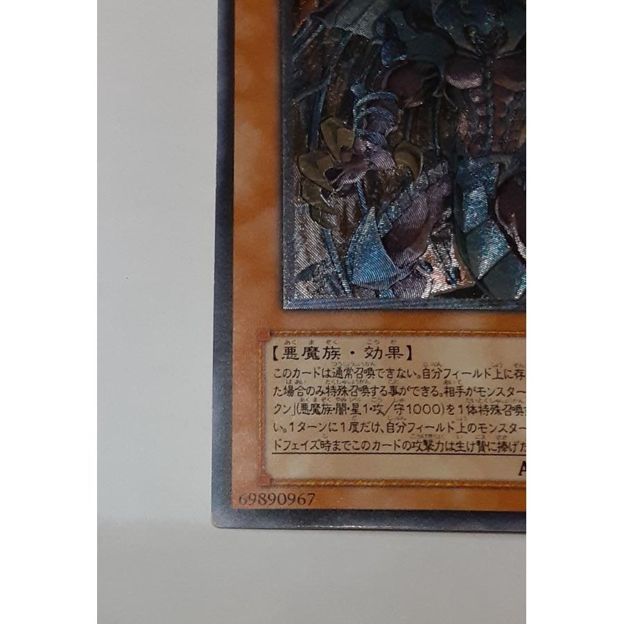 幻魔皇ラビエル レリーフレア アルティメットレア 遊戯王 SOI-JP003 シャドウ・オブ・インフィニティ |  | 03