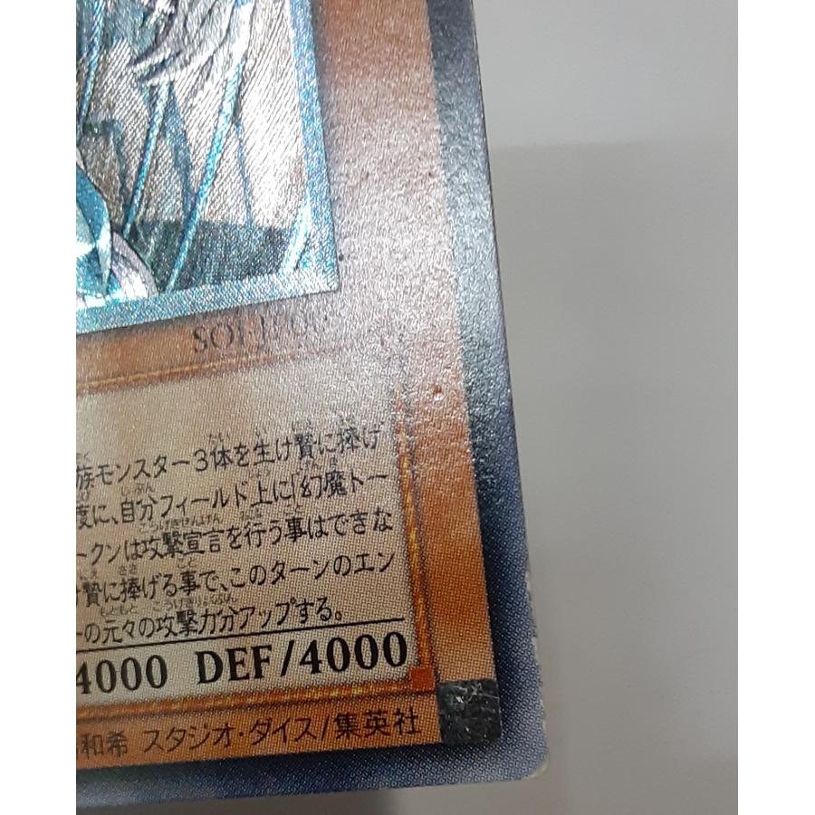 幻魔皇ラビエル レリーフレア アルティメットレア 遊戯王 SOI-JP003 シャドウ・オブ・インフィニティ |  | 05